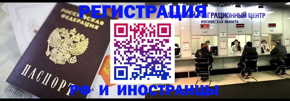 найти адрес прописки в Муравленко